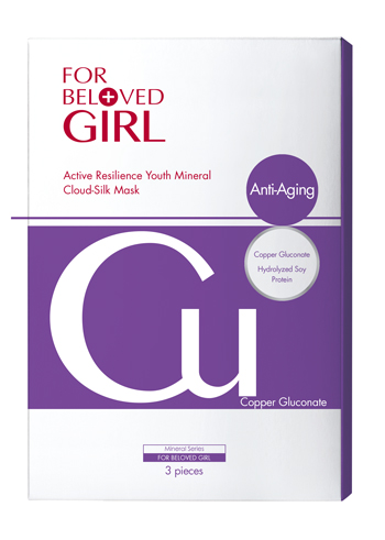 For-Beloved-Girl-Active-Resilience-Youth-Mineral-Cloud-Silk-Mask-350
